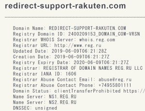 redirect-support-rakuten.com