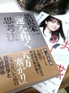 ゆうこす