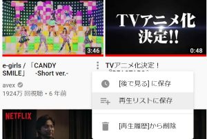 ユーチューブリピート