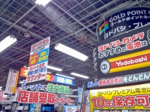 AKIBAヨドバシ